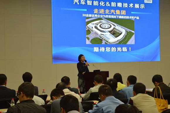 輕裝前行智馭未來——蓋世“走進北汽集團 輕量化&電動化專場”產品技術交流活動圓滿落幕